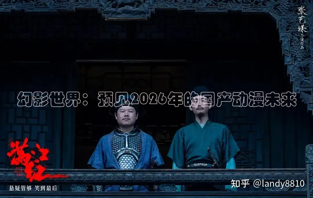 每日吃瓜